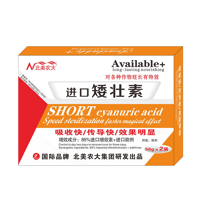 進(jìn)口矮壯素葉面肥調(diào)節(jié)劑