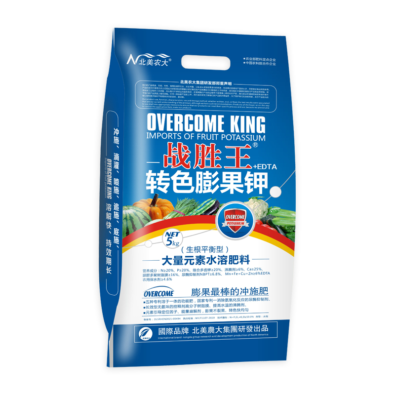 戰(zhàn)勝王轉(zhuǎn)色膨果鉀(生根平衡型)—沖施肥